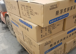 星空电脑版下载